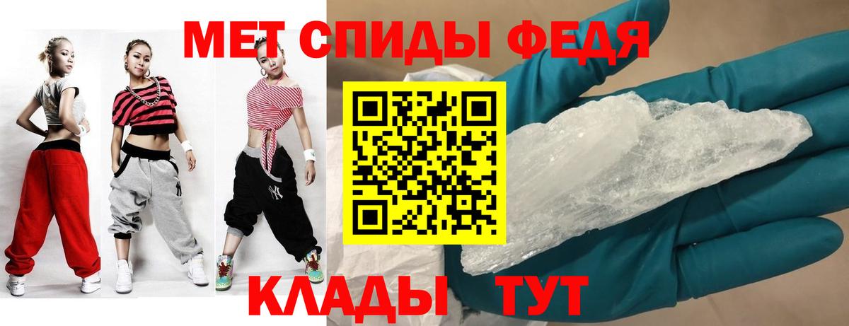 Амфетамин VHQ Ростов Великий