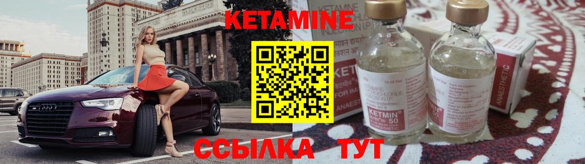   ТОР  Вход с VPN  Ростов Великий  Кетамин VHQ 