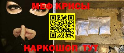 прущие грибы Рыбинск