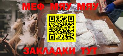 прущие грибы Рыбинск
