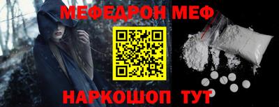 тгк Рузаевка