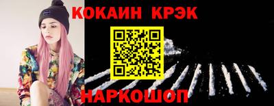 прущие грибы Рыбинск