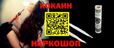 прущие грибы Рыбинск