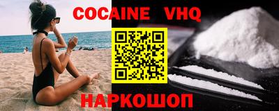 прущие грибы Рыбинск