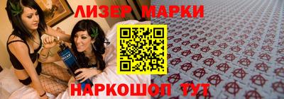 тгк Рузаевка