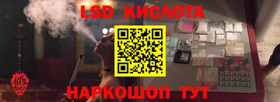 тгк Рузаевка