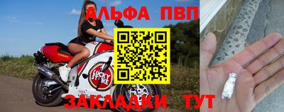 тгк Рузаевка