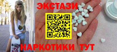 прущие грибы Рыбинск