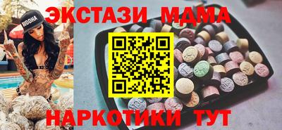 тгк Рузаевка