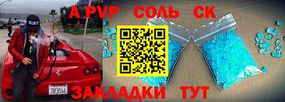 тгк Рузаевка
