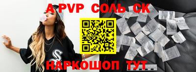 прущие грибы Рыбинск