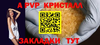 прущие грибы Рыбинск