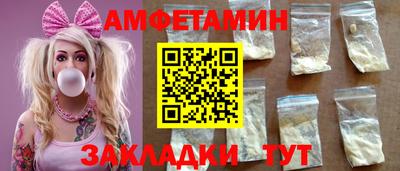 тгк Рузаевка