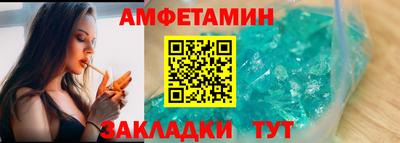 тгк Рузаевка