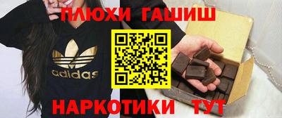 прущие грибы Рыбинск