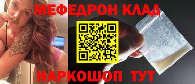 прущие грибы Рыбинск