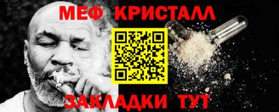тгк Рузаевка