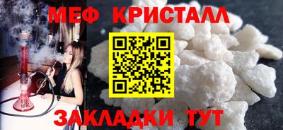 прущие грибы Рыбинск