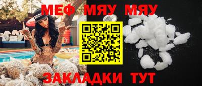 тгк Рузаевка