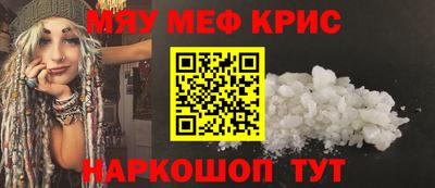 тгк Рузаевка