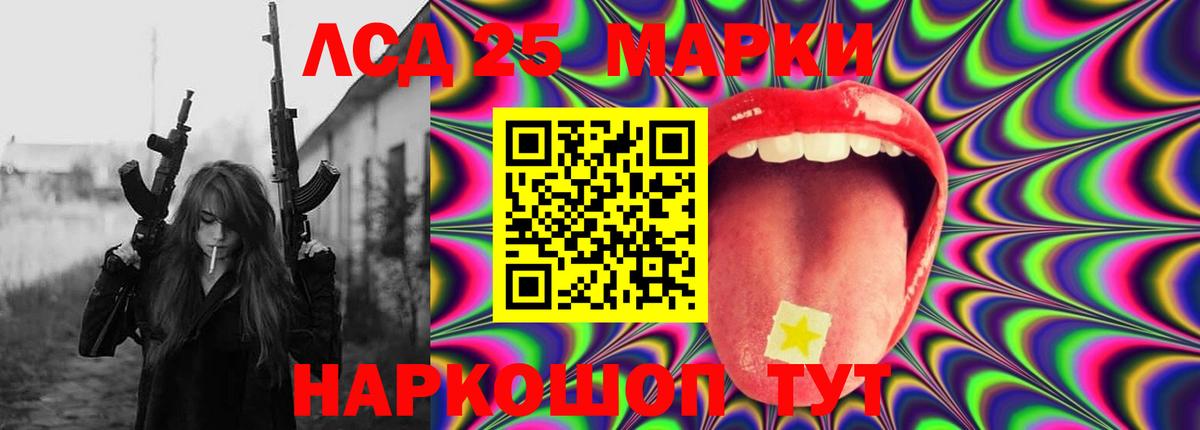 Ростов Великий  LSD-25 экстази ecstasy  Лсд 25 экстази кислота  omg ТОР  Вход с VPN 