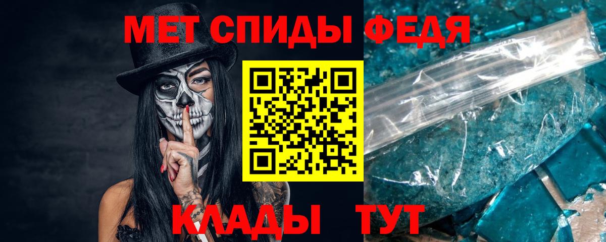 Метамфетамин витя  Вход с VPN  Метамфетамин витя  Ростов Великий 