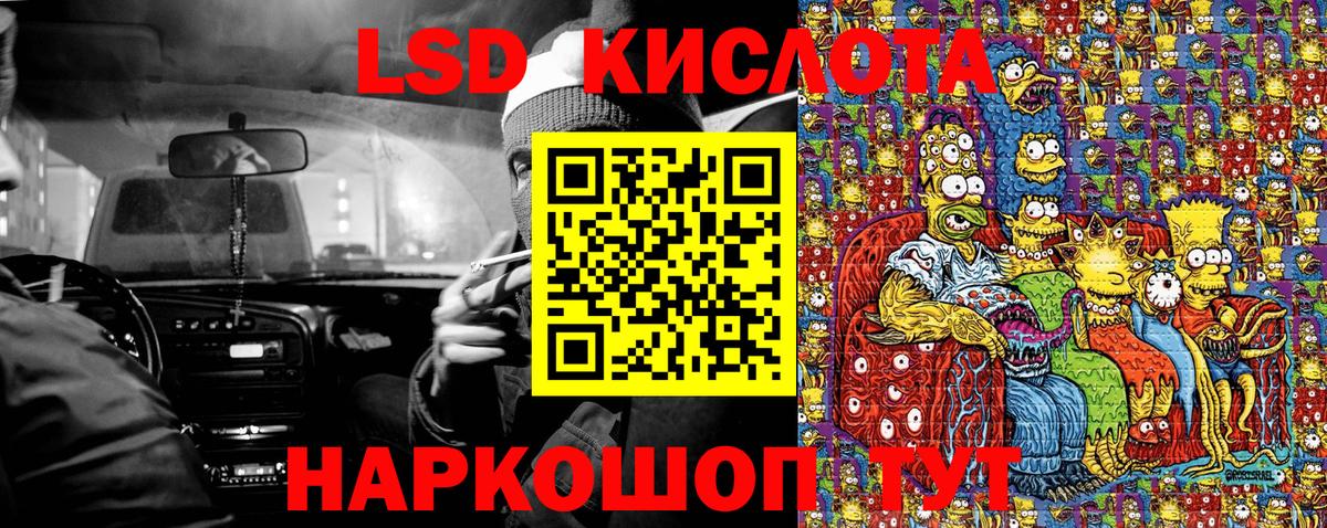 Наркотические марки 1500мкг Ростов Великий