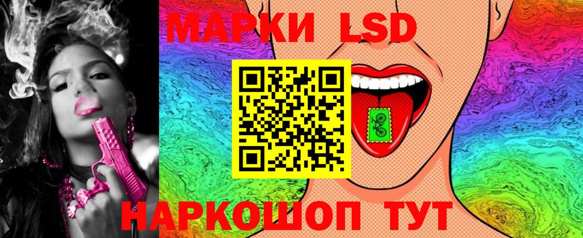Ростов Великий  Марки NBOMe 1,5мг  где купить наркоту  Марки 25I-NBOMe  Вход с VPN  Марки NBOMe 1,5мг 