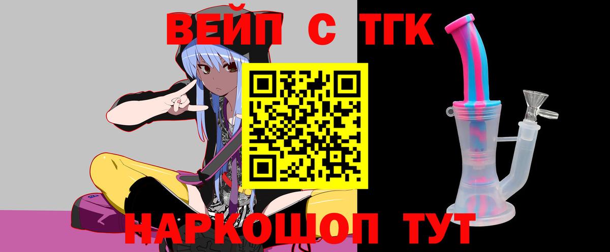 Дистиллят ТГК гашишное масло Ростов Великий