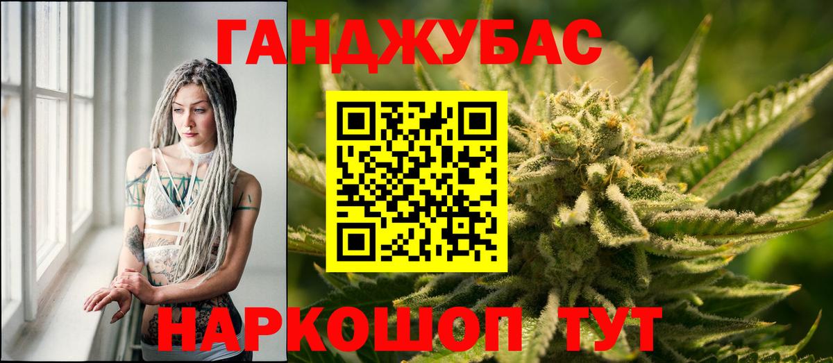 Ростов Великий  МАРИХУАНА Bruce Banner  МАРИХУАНА LSD WEED  Вход с VPN 